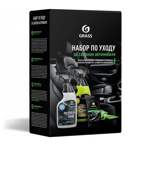 Набор по уходу за салоном GRASS (полироль для кожи, резины и пластика, очиститель салона)