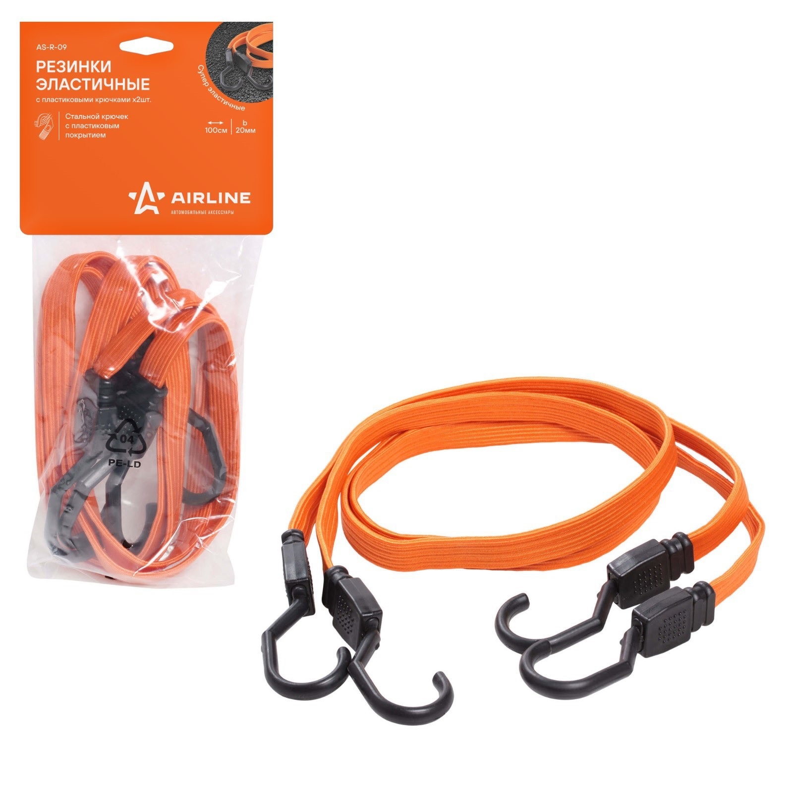 Резинка для крепления багажа 100см*20мм AIRLINE 2шт пластик. Крюк